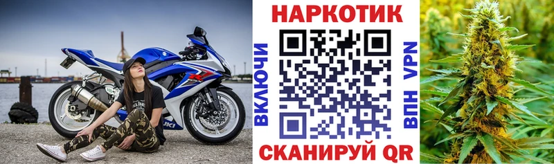 Купить A-PVP Бошки Шишки МЕФ ГАШИШ Cocaine Тула