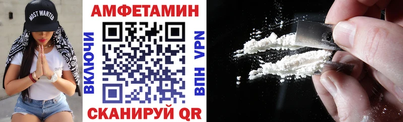 Купить где  Тула  АМФЕТАМИН Premium 