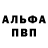 ГАШИШ VHQ Anna Golets