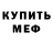 МДМА VHQ Aidana Kuralbai