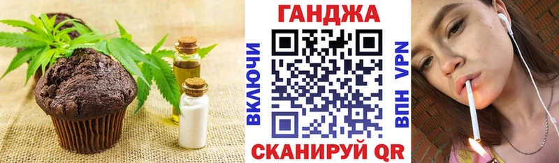Купить где Тула Cannafood конопля