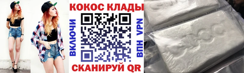 COCAIN 99%  Купить закладки  Тула 