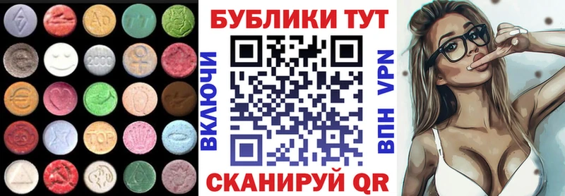 Экстази таблы  Купить  Тула 