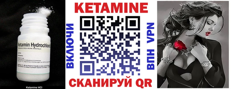 Купить закладки  Тула  КЕТАМИН VHQ 