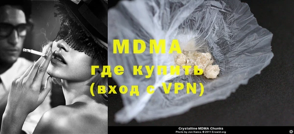 mix Нязепетровск
