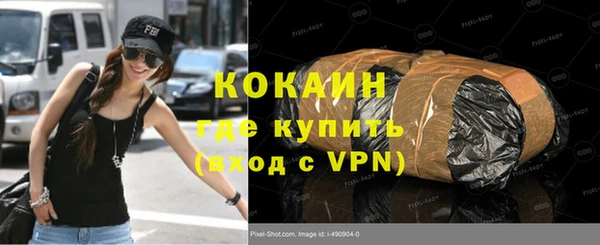 герыч Няндома