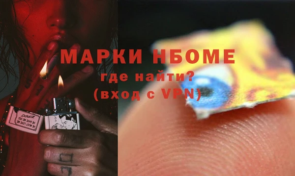 mix Нязепетровск