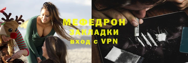 mix Нязепетровск