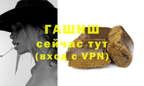 герыч Няндома