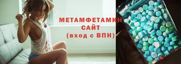 герыч Няндома