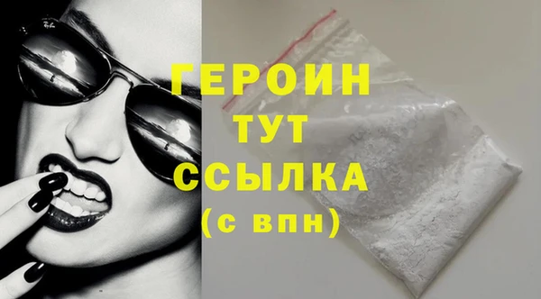 герыч Няндома