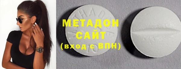 герыч Няндома