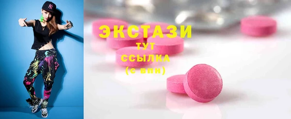 mix Нязепетровск