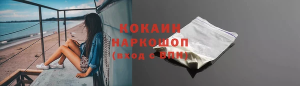 mix Нязепетровск