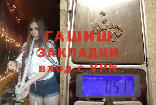 герыч Няндома
