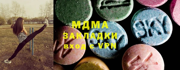 mix Нязепетровск