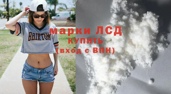 герыч Няндома