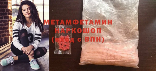 герыч Няндома