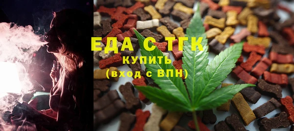 герыч Няндома