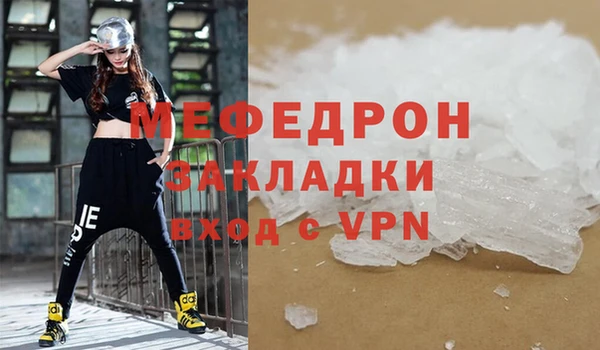 герыч Няндома