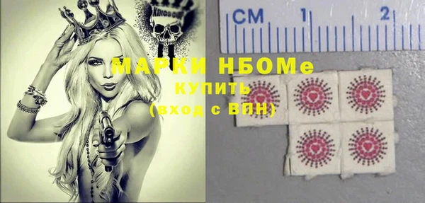 mix Нязепетровск