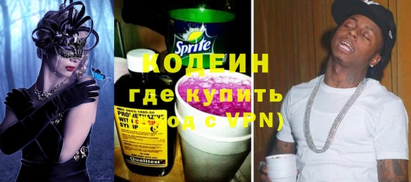 герыч Няндома