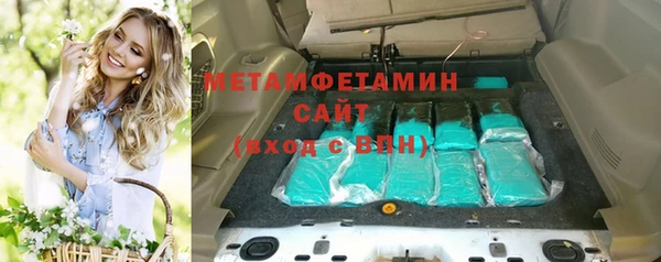 герыч Няндома