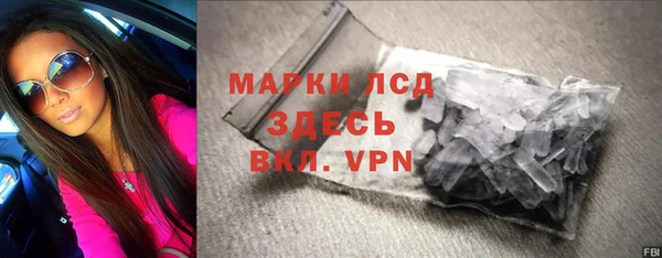 mix Нязепетровск