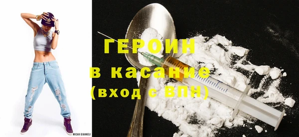 героин Нягань