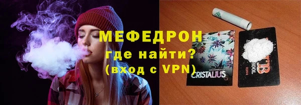 mix Нязепетровск
