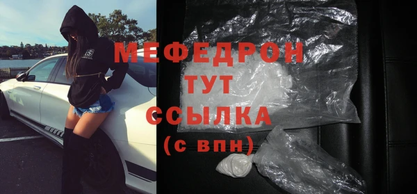 mix Нязепетровск