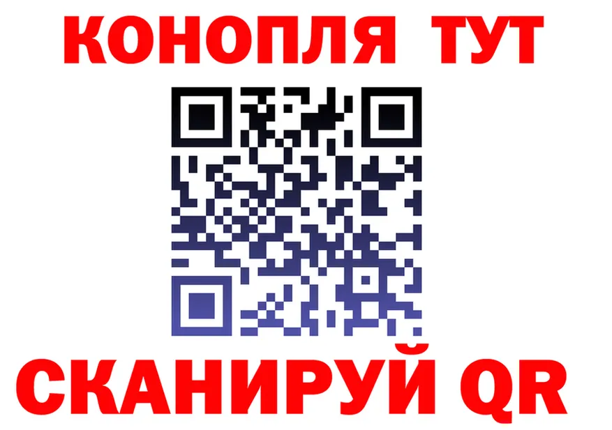 Canna-Cookies марихуана ссылка shop OMG Тула