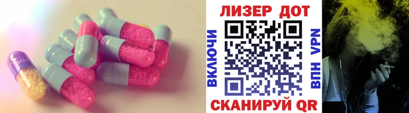 Купить закладки  Тула  LSD-25 экстази кислота 