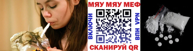Купить где  Тула  Меф мука 