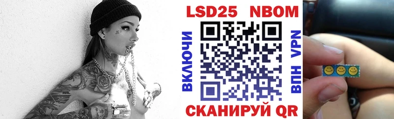 Марки N-bome 1,5мг  Купить  Тула 