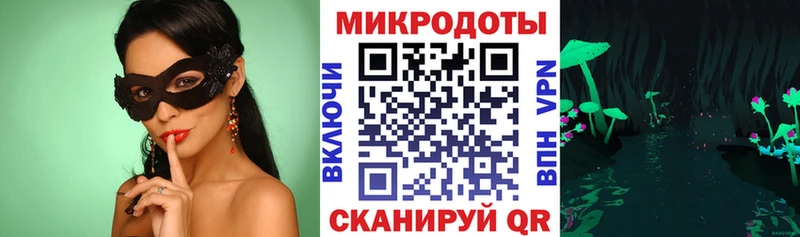 Галлюциногенные грибы Psilocybe  Купить  Тула 